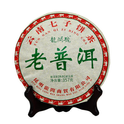 云南普洱茶 熟茶 陈香 2016年 普洱熟茶 普洱熟茶饼 357克/饼