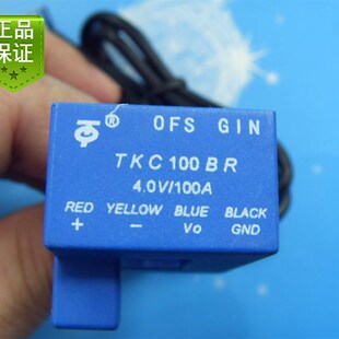 霍尔传感器TKC100BR/100A/4V/焊机电流传感器焊机配件电流互感器