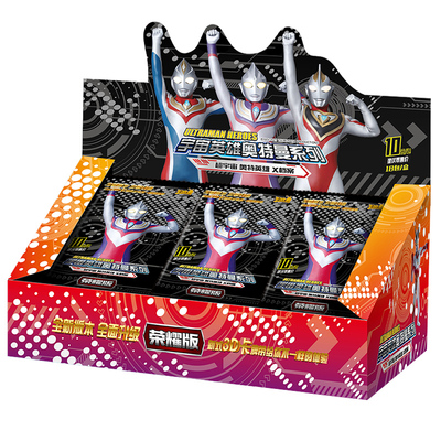 卡游奥特曼卡片荣耀版黑钻版卡牌