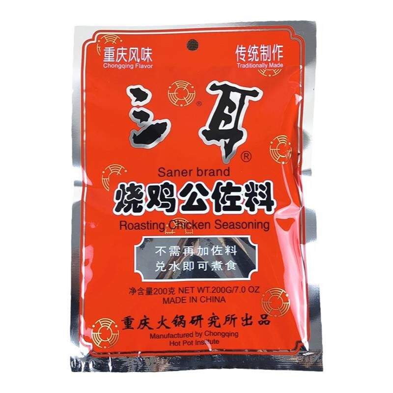 重庆特产三耳烧鸡公袋火锅底料