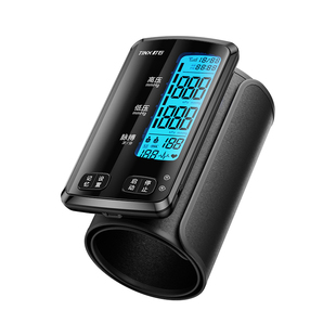 TINX町石臂式无距电子血压测量仪血压计医用一体机老人高精准家用