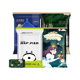 祺安全家福试用装礼盒超薄透气柔软舒适新生儿宝宝纸尿裤拉拉裤