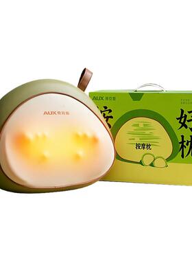 妈妈生日礼物母亲节颈椎按摩器