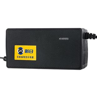 新日电动车充电器48V12AH60V20AH72原装专用铅酸锂电池石墨烯电瓶