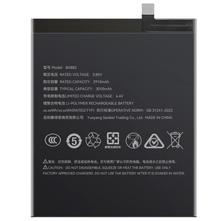 角能17适用魅族16th电池17pro原装16xs/16spro魅族18手机18s/18x/18pro大容量x8原厂note9魔改pro7魅蓝note6