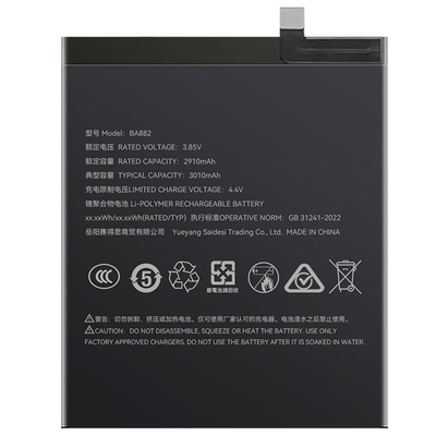 【官方推荐】适用魅族/魅蓝电池