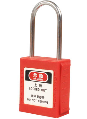 不锈钢细梁挂锁能量隔离安全锁具