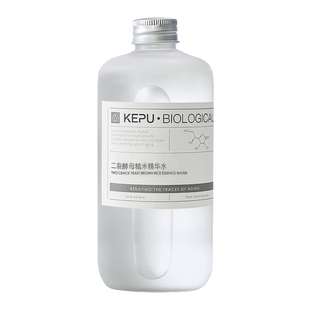 益生菌二裂酵母精华水爽肤水大米维稳保湿滋润神仙水湿敷水膜大瓶