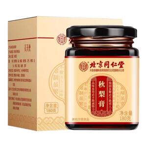 同仁堂正品枇杷秋梨膏雪梨膏宝宝咳嗽梨膏糖儿童老人润肺嗓子养生