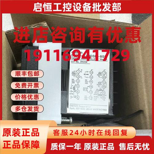议价欧姆龙温控器E5CC-QX2DSM-802支持AC/DC24V，50/60Hz，Ver2.1