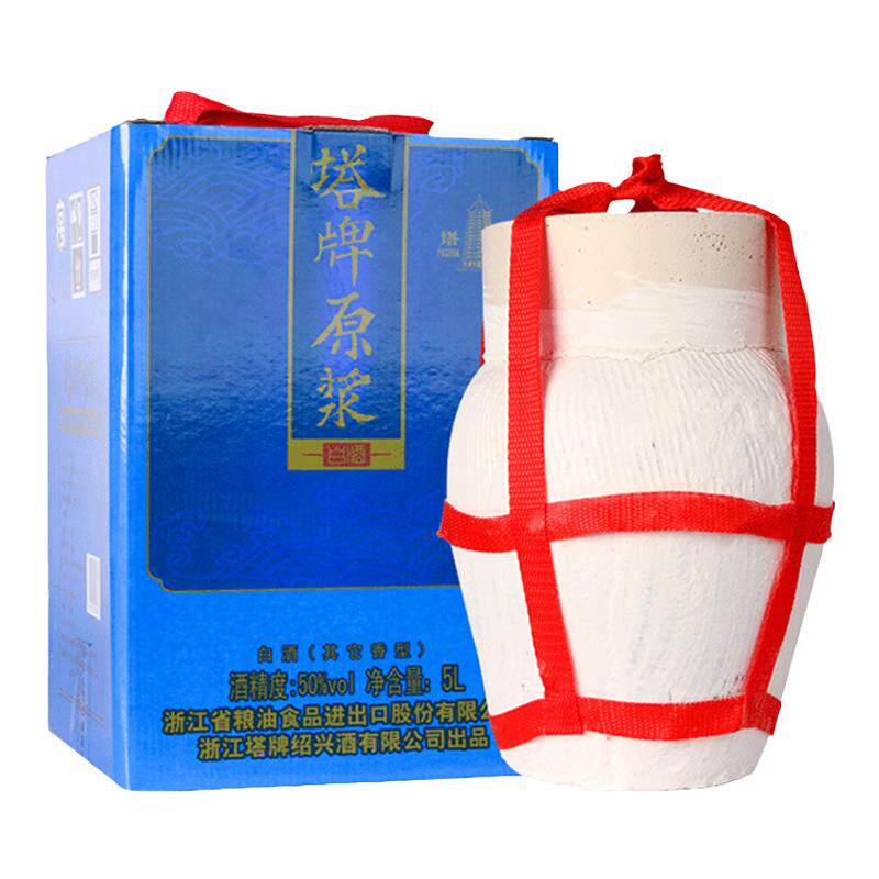 塔牌原浆50度白酒5L礼盒装石膏坛