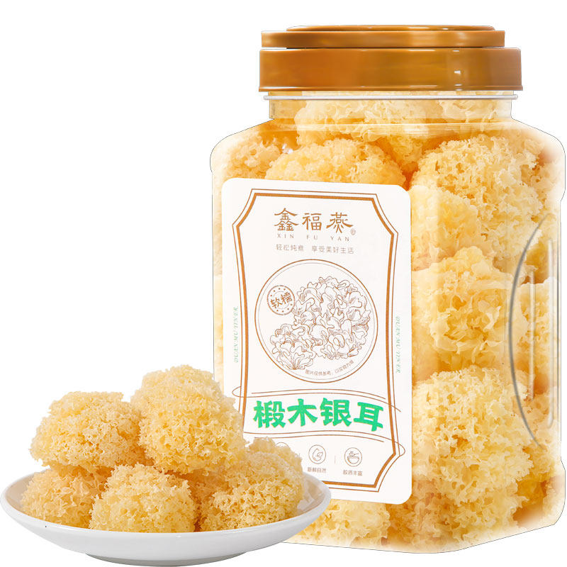 椴木小银耳干货特产级野生糯银耳羹即食冲泡易出胶无硫白木耳雪耳