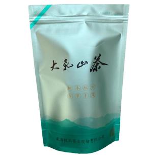 山东威海特产大乳山极北绿茶茶叶新茶乳山绿茶简易袋装250克包邮