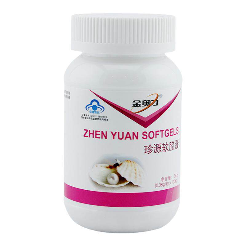 金奥力珍珠粉软胶囊抗衰老保健品