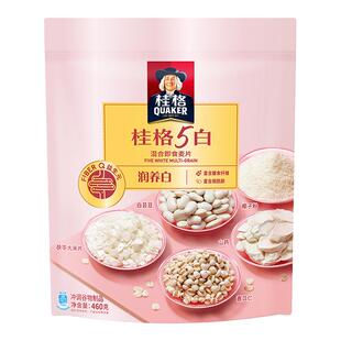 桂格5白混合五白冲饮麦片460克*2白芸豆饱腹速食即食懒人早餐健身