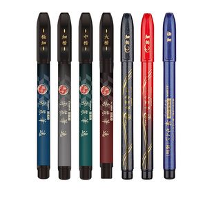 【自营】zebra斑马牌日本新款逸秀丽笔小楷字帖软笔软头黑色细楷成人书法练字签名科学仿毛笔美术用勾线笔