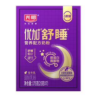 光明舒睡奶粉成人男女士上班中老年低GI高钙富硒舒缓睡眠牛奶175g