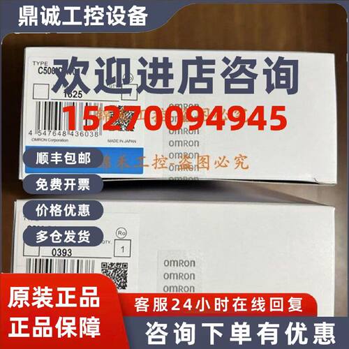 议价欧姆龙C500-DA101 001 002 003 004 AD001 OC221 223 224 IA1