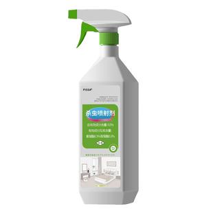 跳蚤药床上家用非无毒喷雾杀虫剂除灭去跳骚专用猫咪狗狗宠物虱子