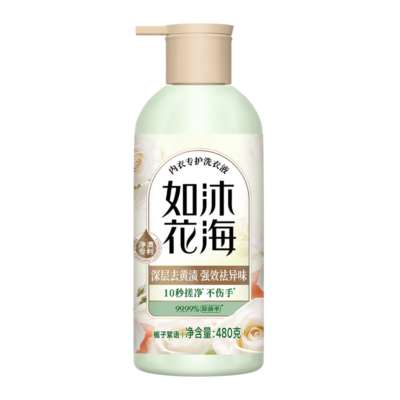 立白如沐花海内衣专护洗衣液除菌
