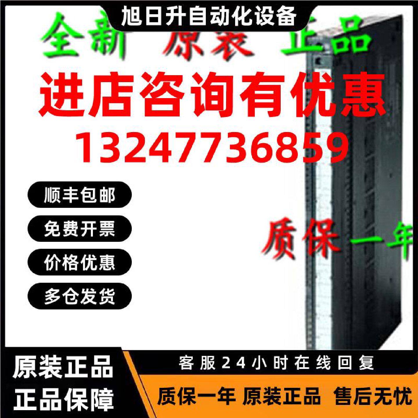 议价原装6ES7432-1HF00-0AB0 SM432模拟量输出模块6ES74321HF000A