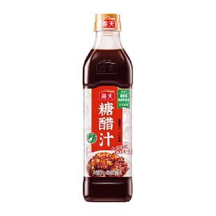 海天糖醋汁580g糖醋里脊鱼菜排骨 酸甜可口调味品pet瓶