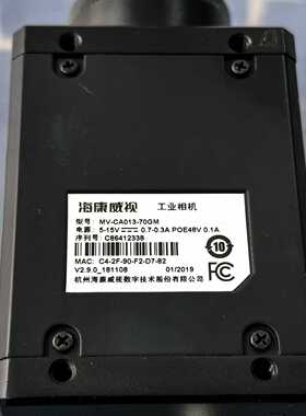 议价 Industrial Camera Mv-Ca013-70Gm 1.3 Megapixels 1适用