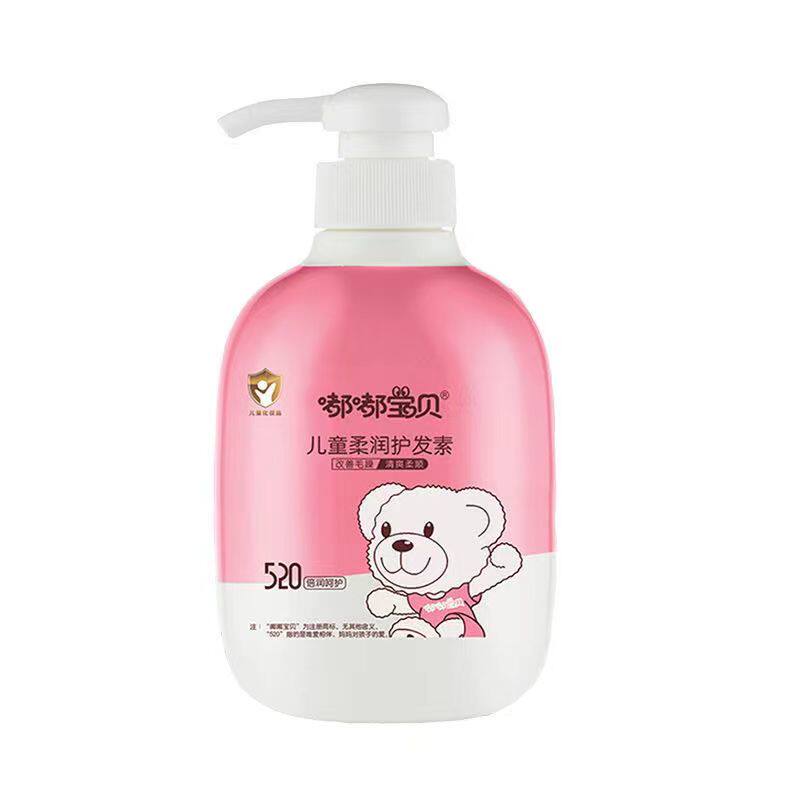 300g护发素嘟嘟宝贝柔顺