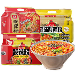 四川白家陈记酸辣粉袋装重庆红薯酸辣粉方便即食酸辣粉丝米线小吃