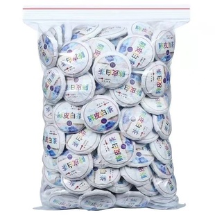 批价陈皮白茶福鼎老白茶陈皮寿眉小饼茶独立小包装佳节送礼