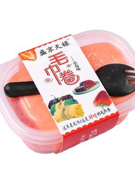 毛巾卷蛋糕动物奶油慕斯盒子蛋糕网红甜品糕点零食下午茶顺丰包邮