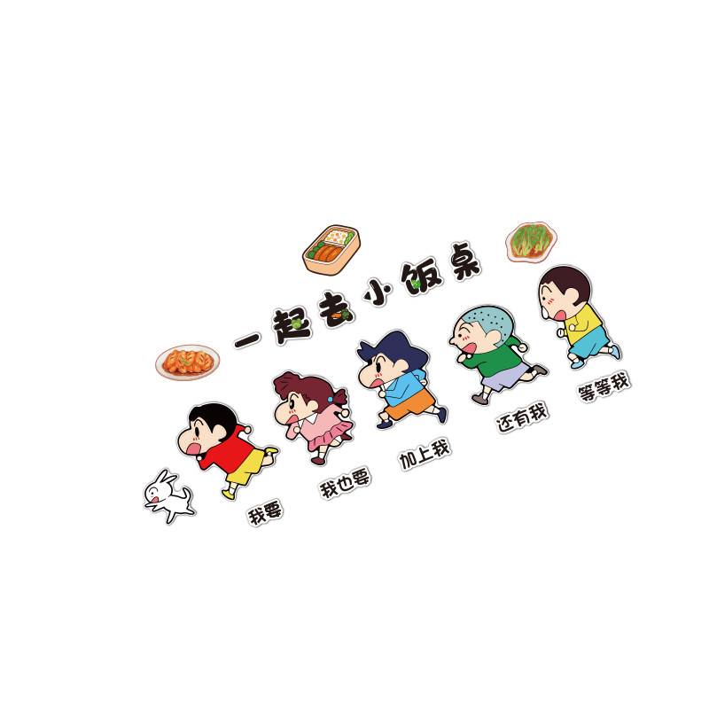 幼儿园小饭桌墙面装饰画食堂文化厨房餐厅布置环创午托管中心形象