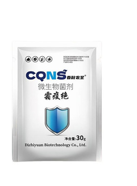 霜疫绝根腐白粉灰霉土传病害预防