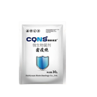 霜疫绝根腐白粉灰霉霜霉叶斑溃疡小叶卷叶黄叶病毒土传病害预防