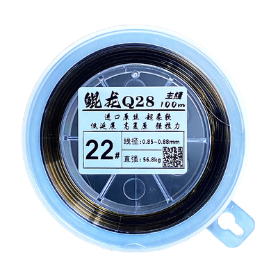 牵钧鲲龙Q28大物鱼线主线子线100米标塘竞技超柔软低延展强拉力