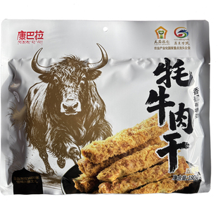 康巴拉牦牛肉条180g条四川正宗甘孜高原手牛肉干解馋小吃休闲零食