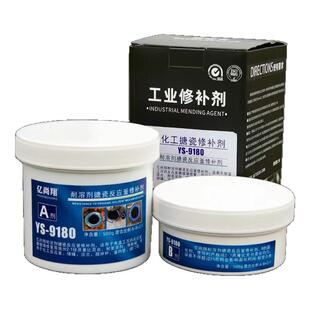 耐有机溶剂甲苯丙酮二甲苯甲醇乙醇环己酮二氯甲烷搪瓷专用修补剂