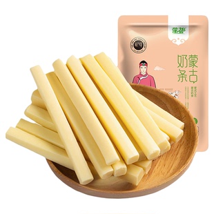 【49元任选3件】蒙都奶酪棒内蒙古奶条奶酪条乳酪儿童休闲