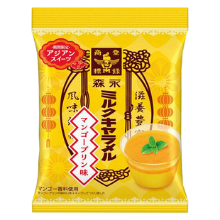 日本morinaga森永限定芒果布丁太妃糖抹茶岩盐焦糖软糖进口喜糖