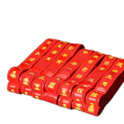 景区飘带红丝喜庆彩带