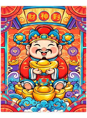 招财进宝趣味diy数字油画动漫