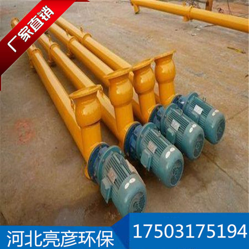 不锈钢螺旋给料机 颗粒粉尘螺旋输送机 蛟龙输送机