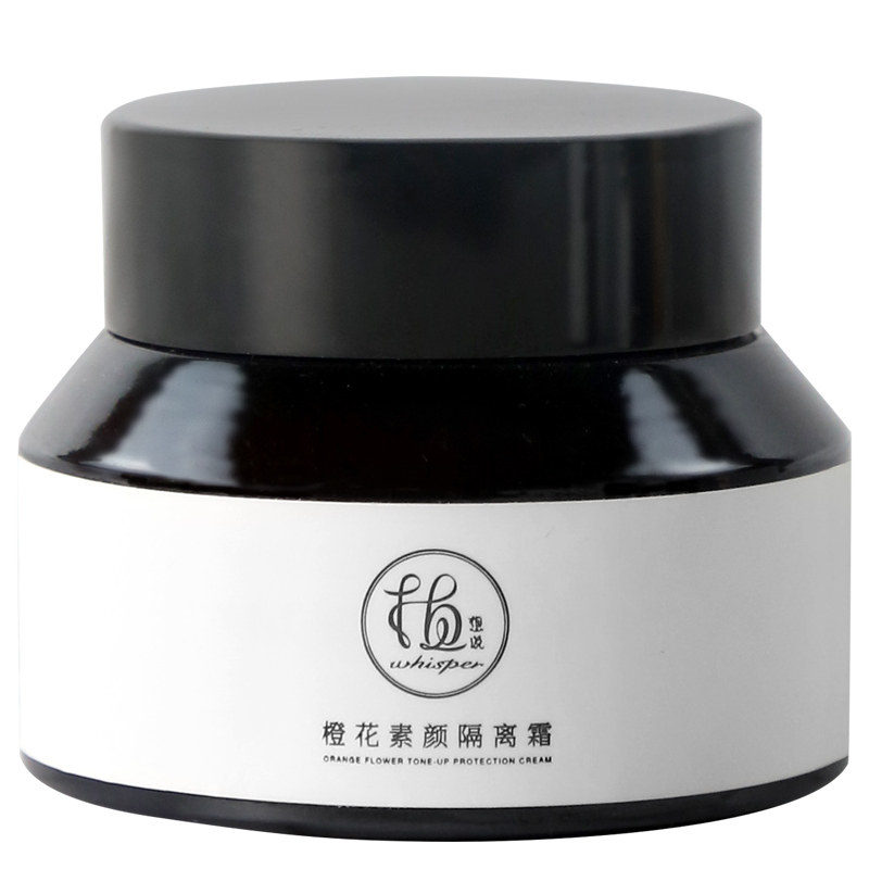 植想说纯素护肤懒人素颜隔离霜保湿舒缓裸妆自然提亮肤色滋润面霜
