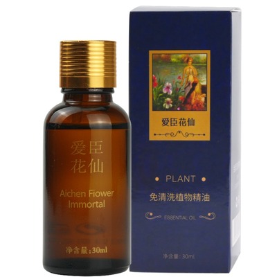 爱臣植物玫瑰按摩精油全身开背