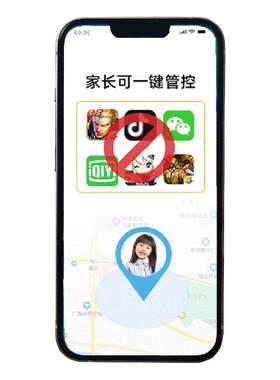 家长管控初中高中学生手机软件