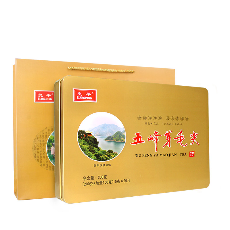 新茶良平五峰芽毛尖春茶绿茶