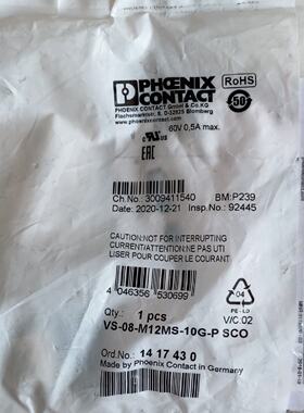 溢价-VS-08-M12MS-10G-P SCO