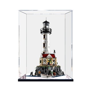 适用乐高21335IDEAS系列电动灯塔展示盒机动积木高清亚克力防尘罩