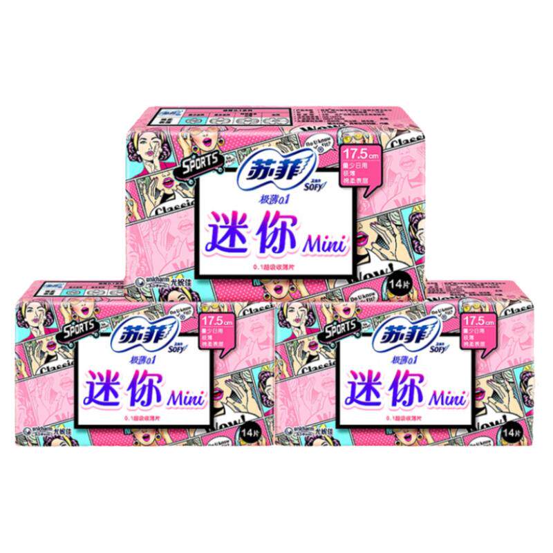 苏菲极薄0.1迷你巾绵柔日用175mm