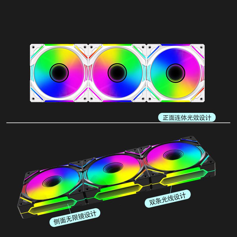 云端幻彩机箱风扇ARGB风冷12CM风扇台式电脑机箱散热风扇RGB
